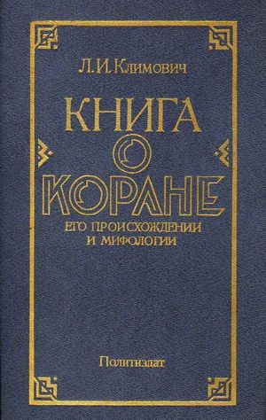 Klimovich.jpg