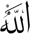 Миниатюра для версии от 20:43, 12 июля 2020