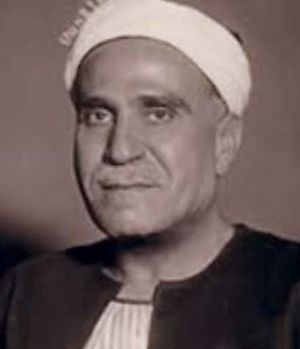 Amin al-Khuli.jpg
