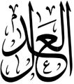 Миниатюра для версии от 20:48, 29 июня 2017