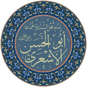 Al-Ashari.png
